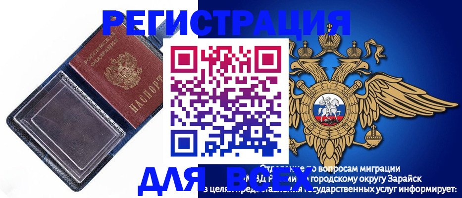 прописка гарантия в Перми