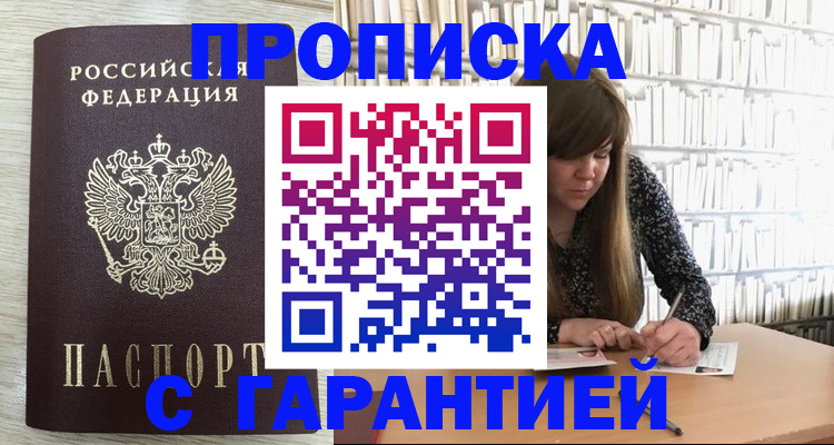 форма 3 в Перми