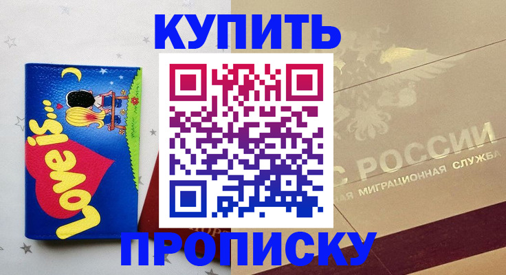 форма 3 в Перми